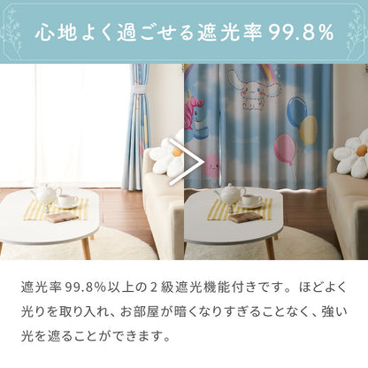 シナモン絵羽遮光カーテン 2枚組 100×110cm ドレープカーテン 遮光 洗える 洗濯 カーテン フック タッセル付き おしゃれ かわいい サンリオ シナモロール ポロン コルネ(代引不可)