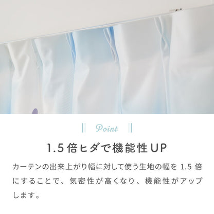 シナモン絵羽レースカーテン 2枚組 100×176cm UVカット 洗える 洗濯 プライバシー 目隠し フック付き カーテン 紫外線 おしゃれ かわいい サンリオ シナモロール ポロン コルネ(代引不可)