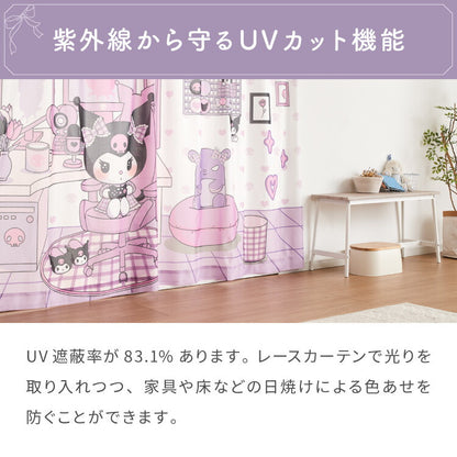 クロミ絵羽レースカーテン 2枚組 100×108cm UVカット 洗える 洗濯 プライバシー 目隠し フック付き カーテン 紫外線 おしゃれ かわいい サンリオ マイメロディ クロミ バク(代引不可)