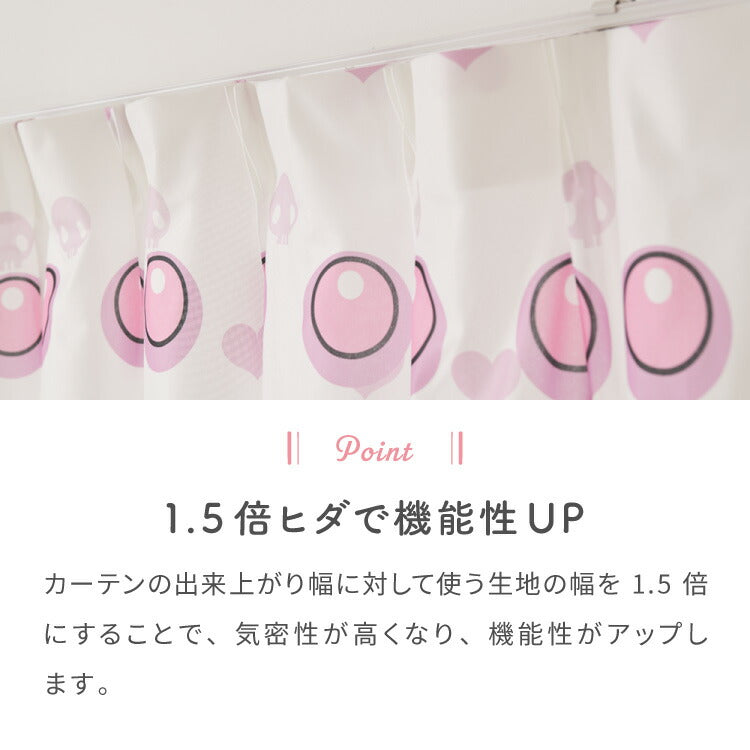 クロミ絵羽レースカーテン 2枚組 100×108cm UVカット 洗える 洗濯 プライバシー 目隠し フック付き カーテン 紫外線 おしゃれ かわいい サンリオ マイメロディ クロミ バク(代引不可)