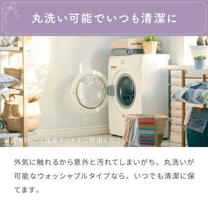 クロミ絵羽レースカーテン 2枚組 100×108cm UVカット 洗える 洗濯 プライバシー 目隠し フック付き カーテン 紫外線 おしゃれ かわいい サンリオ マイメロディ クロミ バク(代引不可)