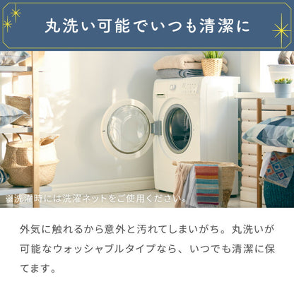 ピーターパン絵羽レースカーテン 2枚組 100×198cm UVカット 洗える 洗濯 プライバシー 目隠し フック付き カーテン 紫外線 おしゃれ かわいい ディズニー ピーターパン ティンカーベル ウェンディ(代引不可)