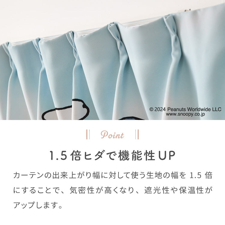スヌーピーカーテンセット 4枚組 100×110cm 遮光カーテン レースカーテン 洗える 洗濯 カーテン フック タッセル付き おしゃれ かわいい PEANUTS スヌーピー チャーリーブラウン オラフ アンディ