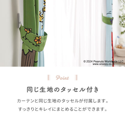 スヌーピーカーテンセット 4枚組 100×110cm 遮光カーテン レースカーテン 洗える 洗濯 カーテン フック タッセル付き おしゃれ かわいい PEANUTS スヌーピー チャーリーブラウン オラフ アンディ
