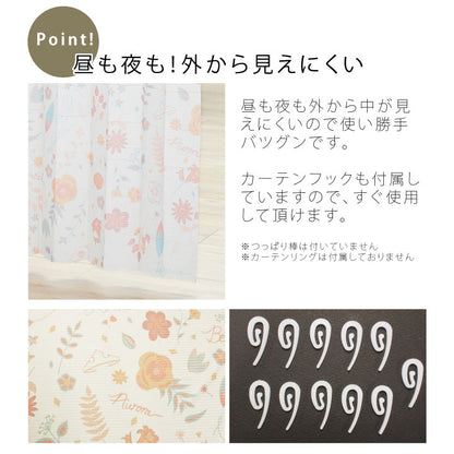 プリンセス 間仕切りカーテン ディズニープリンセス 間仕切りカーテン パタパタカーテン カットできる暖簾 100×180cm 洗濯可(代引不可)