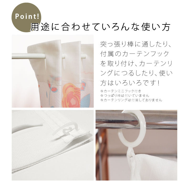 プリンセス 間仕切りカーテン ディズニープリンセス 間仕切りカーテン パタパタカーテン カットできる暖簾 100×180cm 洗濯可(代引不可)