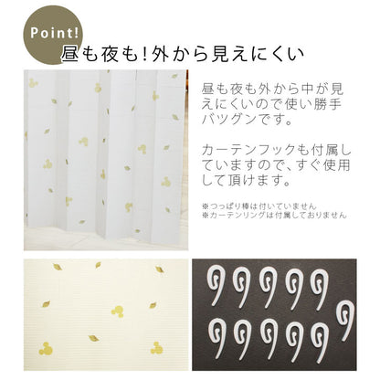 ミッキー ミツマル リーフ 間仕切りカーテン 100×180cm 洗濯可 SB-428-MDisneyzone Disney/ディズニー ミッキーマウス(代引不可)