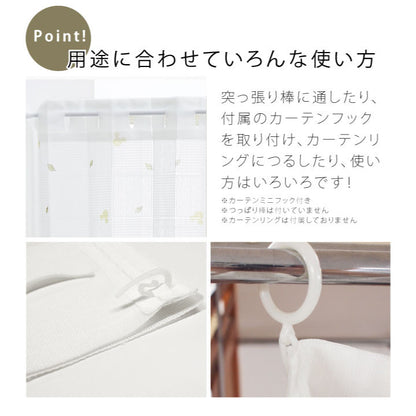 ミッキー ミツマル リーフ 間仕切りカーテン 100×180cm 洗濯可 SB-428-MDisneyzone Disney/ディズニー ミッキーマウス(代引不可)