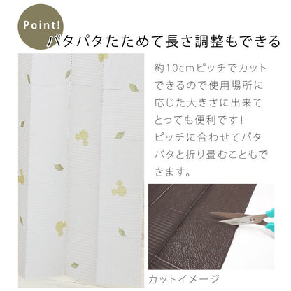 ミッキー ミツマル リーフ 間仕切りカーテン 100×180cm 洗濯可 SB-428-MDisneyzone Disney/ディズニー ミッキーマウス(代引不可)