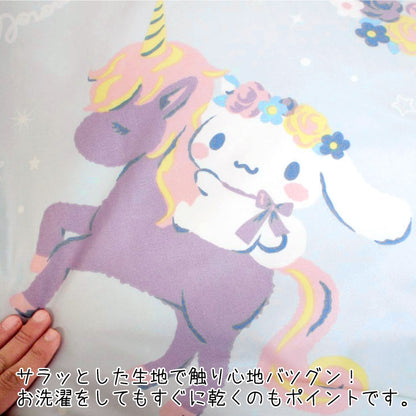 シナモン シナモロール 布団カバー3点セット シングル Sanriozone Sanrio サンリオ 和式 洋式 布団カバー 掛布団カバー(代引不可)