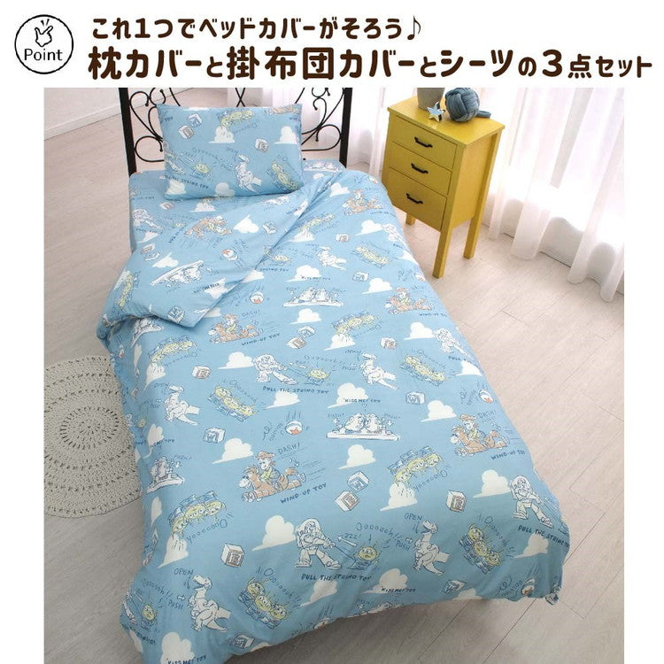 トイストーリー ディズニー 布団カバー3点セット 丸洗い可 シングル 枕カバー 掛布団カバー シーツ 洋式 和式 布団カバー 敷布団カバー ピローケース(代引不可)