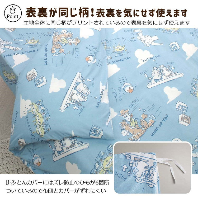 トイストーリー ディズニー 布団カバー3点セット 丸洗い可 シングル 枕カバー 掛布団カバー シーツ 洋式 和式 布団カバー 敷布団カバー ピローケース(代引不可)