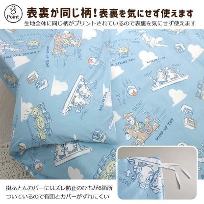 トイストーリー ディズニー 布団カバー3点セット 丸洗い可 シングル 枕カバー 掛布団カバー シーツ 洋式 和式 布団カバー 敷布団カバー ピローケース(代引不可)