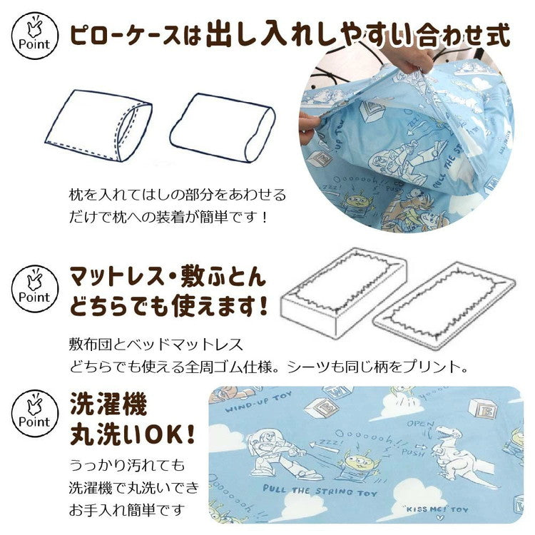 トイストーリー ディズニー 布団カバー3点セット 丸洗い可 シングル 枕カバー 掛布団カバー シーツ 洋式 和式 布団カバー 敷布団カバー ピローケース(代引不可)