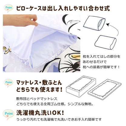 デイジー ディズニー 布団カバー3点セット 丸洗い可 シングル Disney 枕カバー 掛布団カバー シーツ 洋式 和式 布団カバー 敷布団カバー ピローケース(代引不可)