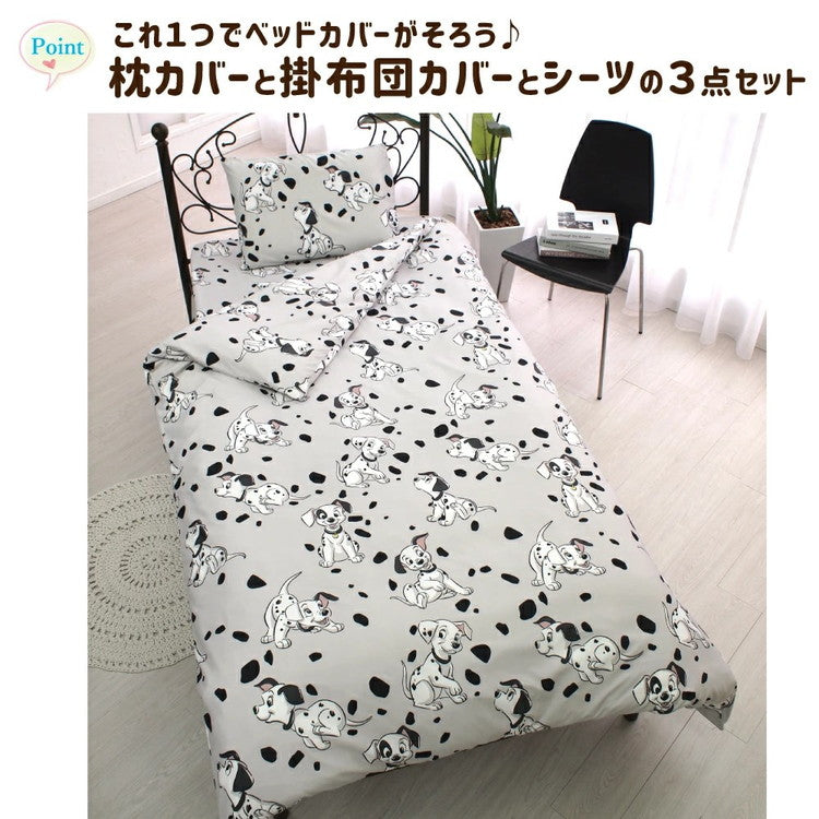 101匹わんちゃん ディズニー 布団カバー3点セット 丸洗い可 シングル Disney 枕カバー 掛布団カバー シーツ 洋式 和式 布団カバー 敷布団カバー ピローケース(代引不可)