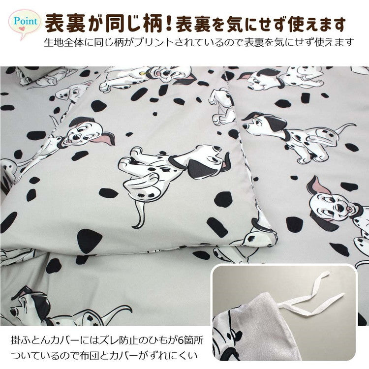 101匹わんちゃん ディズニー 布団カバー3点セット 丸洗い可 シングル Disney 枕カバー 掛布団カバー シーツ 洋式 和式 布団カバー 敷布団カバー ピローケース(代引不可)