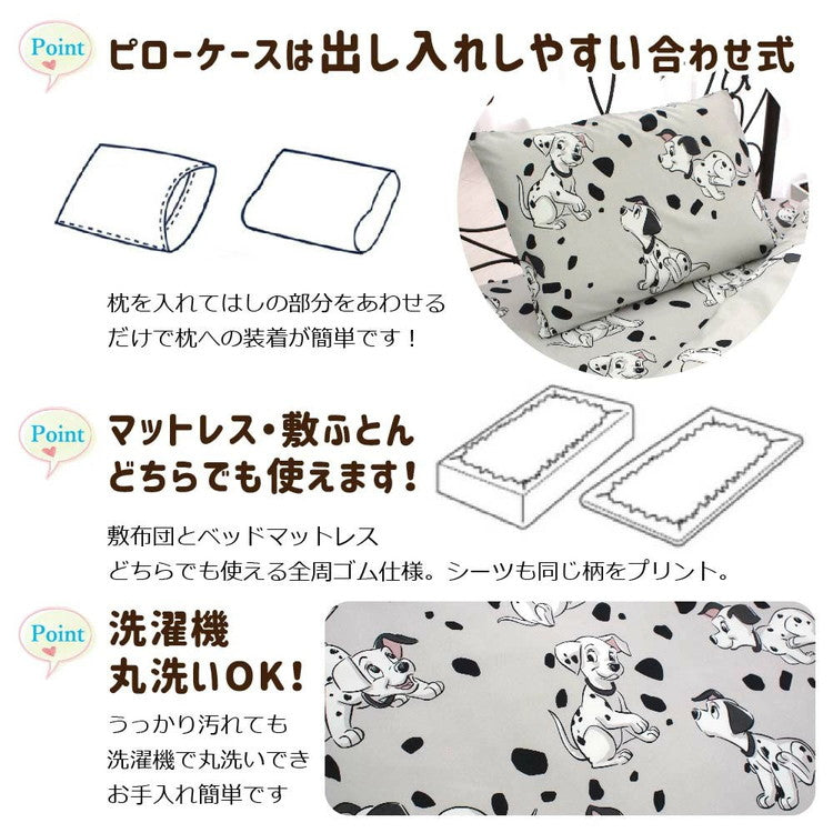 101匹わんちゃん ディズニー 布団カバー3点セット 丸洗い可 シングル Disney 枕カバー 掛布団カバー シーツ 洋式 和式 布団カバー 敷布団カバー ピローケース(代引不可)