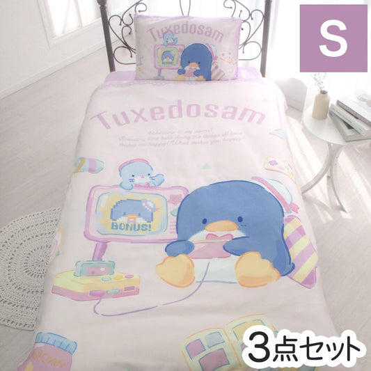 タキシードサム 布団カバー3点セット 丸洗い可 シングル サンリオ 枕カバー 掛布団カバー シーツ 洋式 和式 布団カバー 敷布団カバー ピローケース(代引不可)