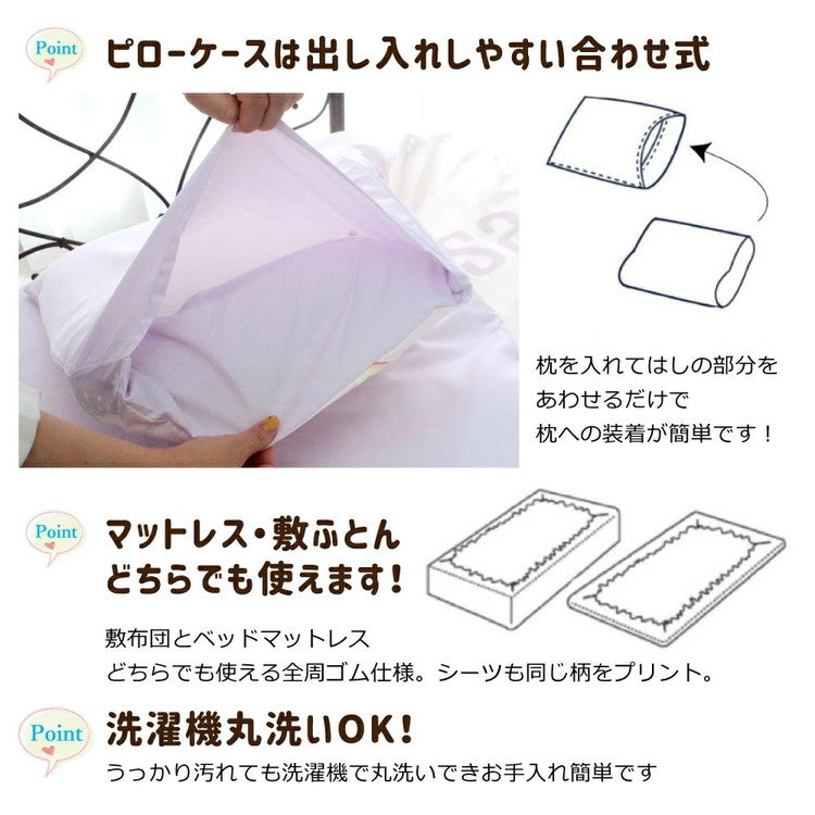 タキシードサム 布団カバー3点セット 丸洗い可 シングル サンリオ 枕カバー 掛布団カバー シーツ 洋式 和式 布団カバー 敷布団カバー ピローケース(代引不可)