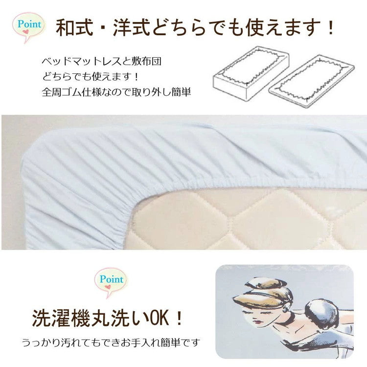 シンデレラ ディズニー 布団カバー3点セット 丸洗い可 シングル Disney 枕カバー 掛布団カバー シーツ 洋式 和式 布団カバー 敷布団カバー ピローケース(代引不可)