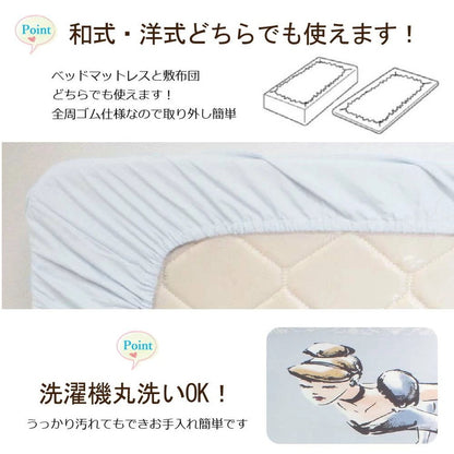 シンデレラ ディズニー 布団カバー3点セット 丸洗い可 シングル Disney 枕カバー 掛布団カバー シーツ 洋式 和式 布団カバー 敷布団カバー ピローケース(代引不可)