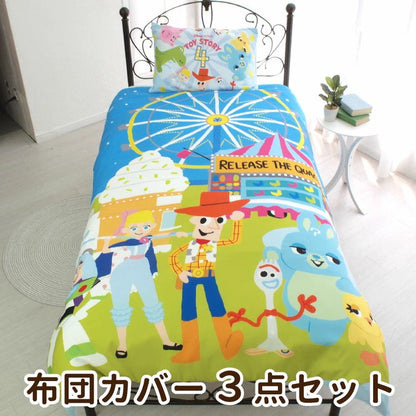 トイストーリー ディズニー 布団カバー3点セット 丸洗い可 シングル Disney 枕カバー 掛布団カバー シーツ 洋式 和式 布団カバー 敷布団カバー ピローケース(代引不可)