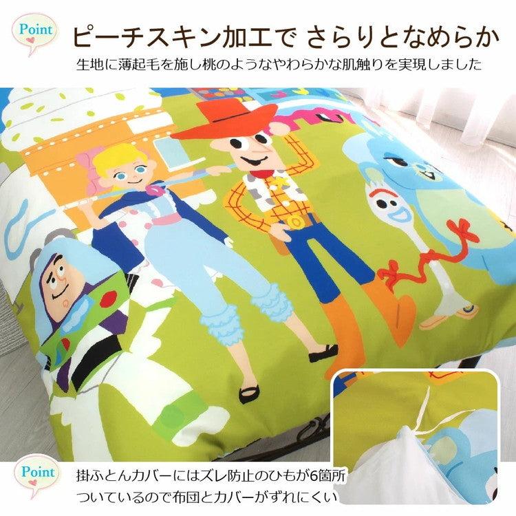 トイストーリー ディズニー 布団カバー3点セット 丸洗い可 シングル Disney 枕カバー 掛布団カバー シーツ 洋式 和式 布団カバー 敷布団カバー ピローケース(代引不可)