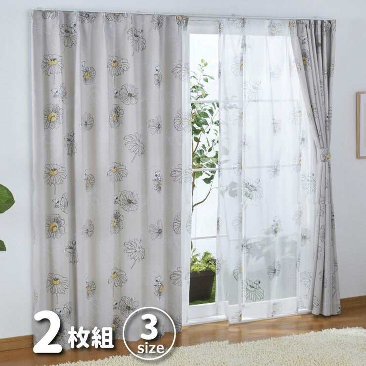 遮光カーテン 2枚組 スヌーピー フラワー 幅100cm 丈135cm 丈178cm 丈200cm 2級遮光 遮熱 形状記憶 Snoopy Peanuts おしゃれ(代引不可)