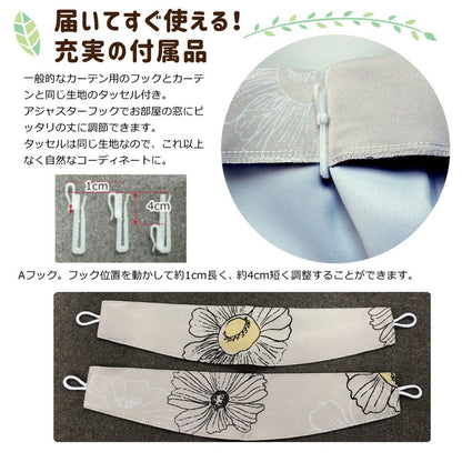 遮光カーテン 2枚組 スヌーピー フラワー 幅100cm 丈135cm 丈178cm 丈200cm 2級遮光 遮熱 形状記憶 Snoopy Peanuts おしゃれ(代引不可)