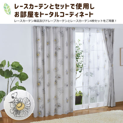 遮光カーテン 2枚組 スヌーピー フラワー 幅100cm 丈135cm 丈178cm 丈200cm 2級遮光 遮熱 形状記憶 Snoopy Peanuts おしゃれ(代引不可)