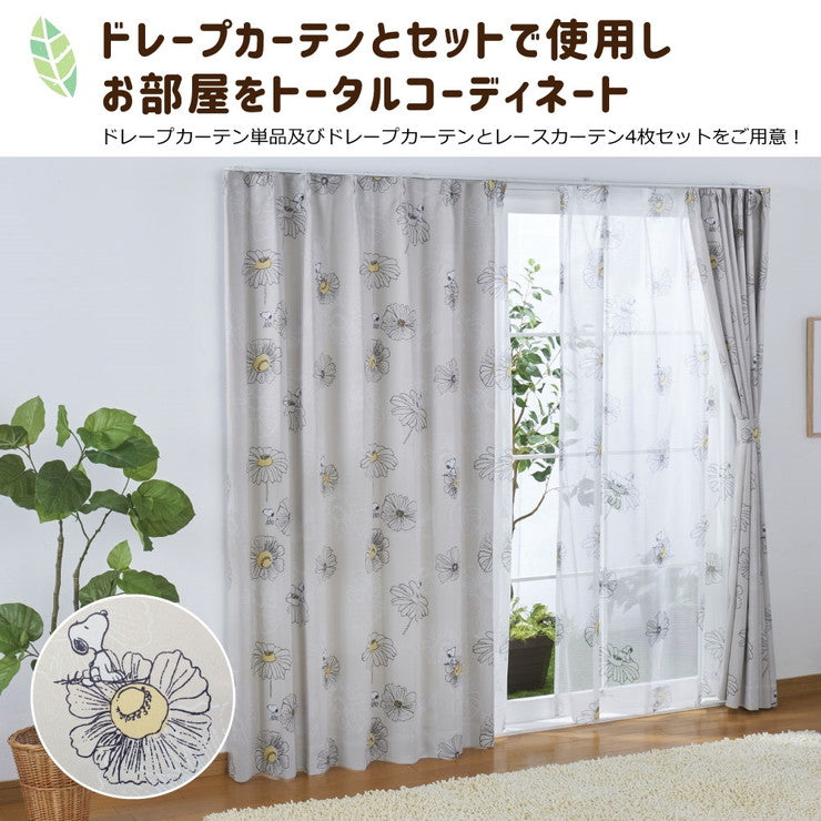 レースカーテン 2枚組 スヌーピー フラワー 幅100 丈133cm 丈176cm 丈198cm 外から見えにくい Snoopy Peanuts(代引不可)