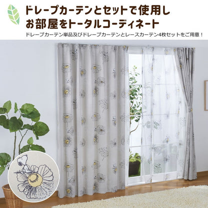 レースカーテン 2枚組 スヌーピー フラワー 幅100 丈133cm 丈176cm 丈198cm 外から見えにくい Snoopy Peanuts(代引不可)
