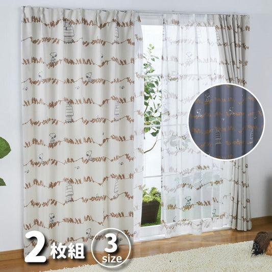 遮光カーテン 2枚組 スヌーピー リーフ 幅100cm 丈135cm 丈178cm 丈200cm 2級遮光 遮熱 形状記憶 Snoopy Peanuts おしゃれ(代引不可)