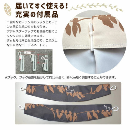 遮光カーテン 2枚組 スヌーピー リーフ 幅100cm 丈135cm 丈178cm 丈200cm 2級遮光 遮熱 形状記憶 Snoopy Peanuts おしゃれ(代引不可)