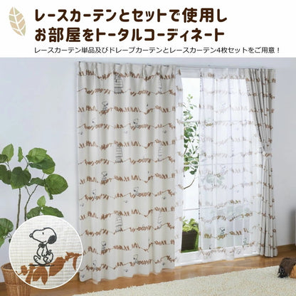 遮光カーテン 2枚組 スヌーピー リーフ 幅100cm 丈135cm 丈178cm 丈200cm 2級遮光 遮熱 形状記憶 Snoopy Peanuts おしゃれ(代引不可)