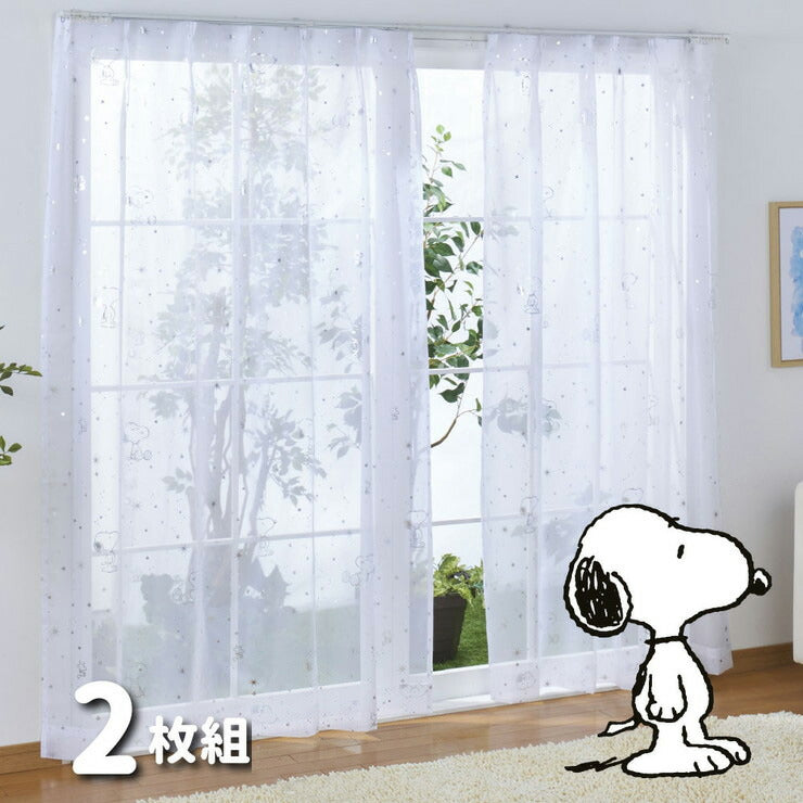 レースカーテン 2枚組 スヌーピー 箔プリント キラキラ 幅100 丈133cm 丈176cm 丈198cm 外から見えにくい Snoopy Peanuts(代引不可)