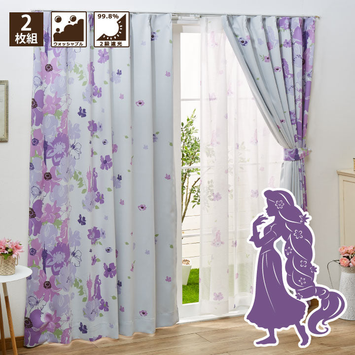 ラプンツェル 2級遮光 遮熱 カーテン 2枚組 幅100cm 丈135cm 丈178cm 丈200cm ウォッシャブル 丸洗い Disney ディズニー(代引不可)