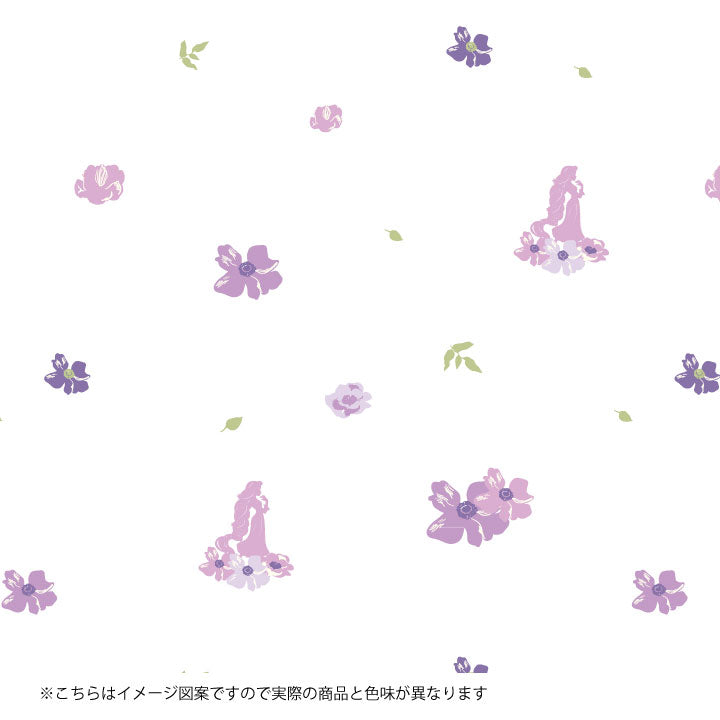 ラプンツェル レースカーテン 2枚組 幅100cm 丈133cm 丈176cm 丈198cm 洗える ウォッシャブル おしゃれ 北欧 Disney ディズニー(代引不可)