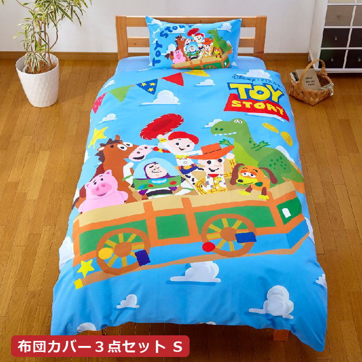 トイストーリー絵羽 カバー3点セット シングル トイストーリー 敷布団カバー フィットシーツ ボックスシーツ かけ布団カバー(代引不可)