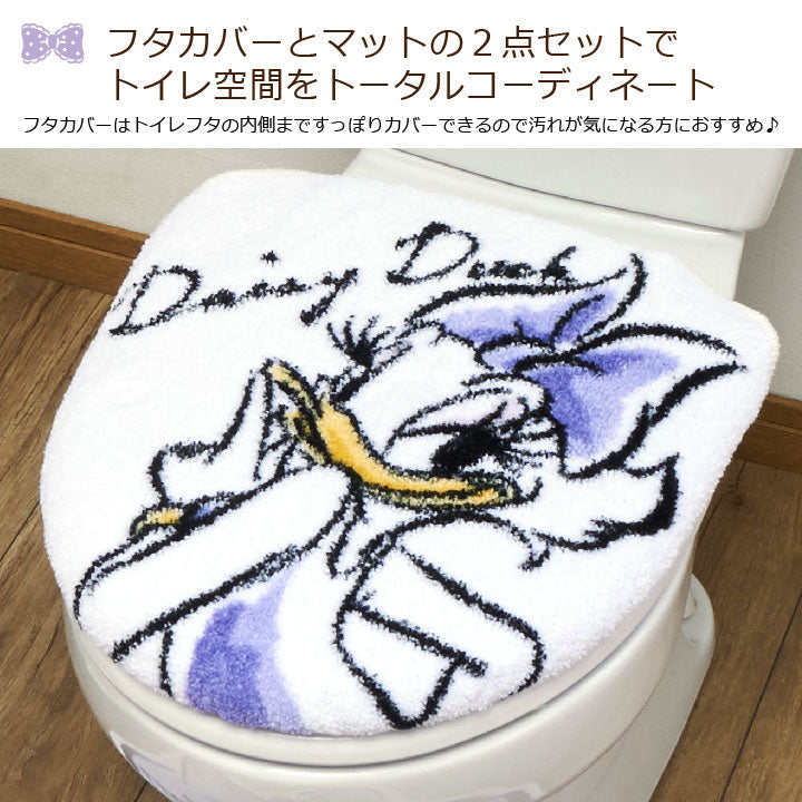トイレ2点セット デイジー トイレタリー トイレふたカバー トイレマット トイレカバー ウォッシャブル ドナルド ディズニー(代引不可)