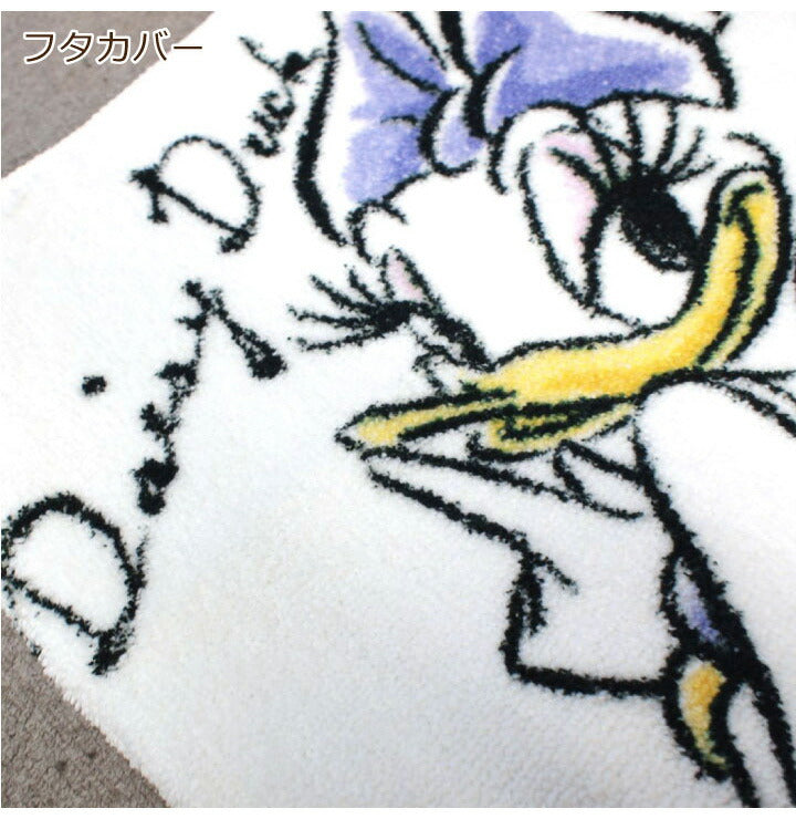 トイレ2点セット デイジー トイレタリー トイレふたカバー トイレマット トイレカバー ウォッシャブル ドナルド ディズニー(代引不可)