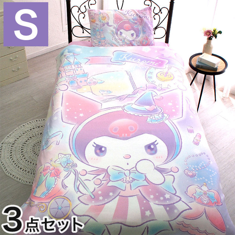 クロミ キャラクター 布団カバー3点セット シングル Sanriozone サンリオ 和式 洋式 布団カバー 掛布団カバー 3点セット ベッドシーツ 敷布団カバー 枕カバー 洗濯可能 マイメロ くろみ メロクロ(代引不可)