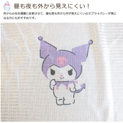 レースカーテン 2枚組 クロミ 【3サイズ】 幅100cm 丈133cm 丈176cm 丈198cm ウォッシャブル サンリオ SanrioZone(代引不可)
