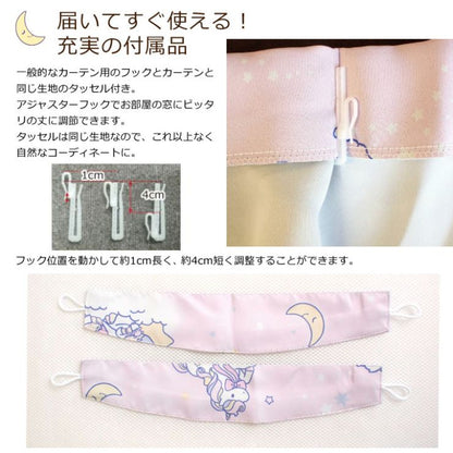 遮光カーテン 2枚組 キキ&ララ 【3サイズ】 幅100cm 丈135cm 丈178cm 丈200cm 遮光2級 遮熱 ウォッシャブル サンリオ(代引不可)