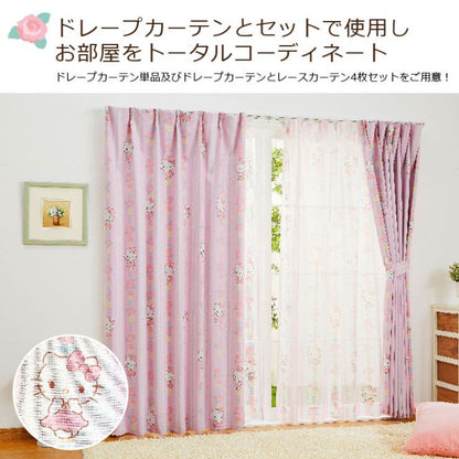 レースカーテン 2枚組 キティ 【3サイズ】 幅100cm 丈133cm 丈176cm 丈198cm ウォッシャブル サンリオ SanrioZone ハローキティ(代引不可)