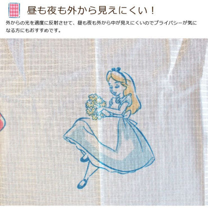 レースカーテン 2枚組 アリス 【3サイズ】 幅100cm 丈133cm 丈176cm 丈198cm ウォッシャブル ディズニー Disneyzone(代引不可)