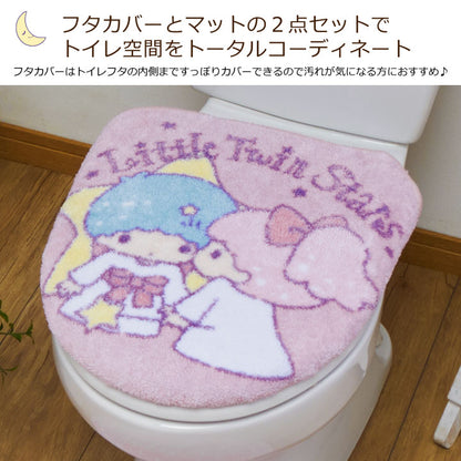 トイレ2点セット キキララ キキ&ララ トイレふたカバー トイレマット トイレカバー 洗える リトルツインスターズ サンリオ(代引不可)