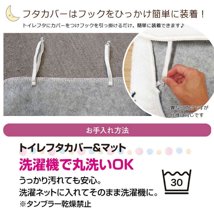 トイレ2点セット キキララ キキ&ララ トイレふたカバー トイレマット トイレカバー 洗える リトルツインスターズ サンリオ(代引不可)
