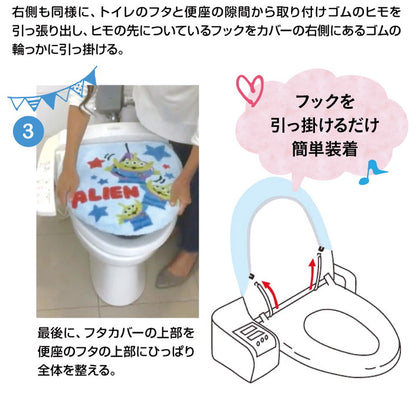 トイレ2点セット クロミ トイレタリー トイレふたカバー トイレマット トイレカバー 洗える マイメロディ マイメロ サンリオ(代引不可)